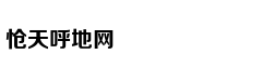 Võ sĩ nhí với t